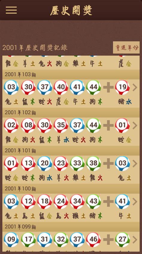 07属什么|2007年出生的属什么 2007年是什么生肖